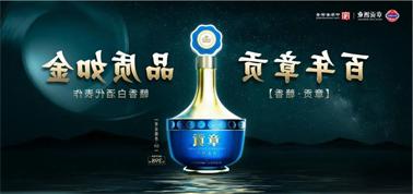 品质向上而行！<a href='http://v51u.jualtopup.com'>买球盘口</a>赣香专家鉴评研讨会即将启幕